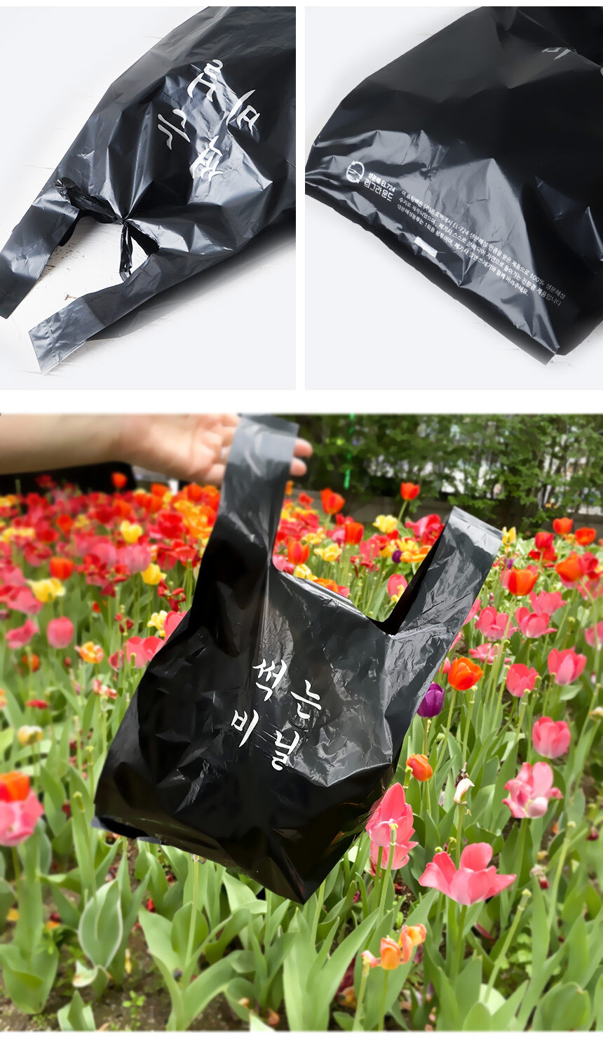 썩는비닐 손잡이봉투 32cmx59cm [특대]1000장