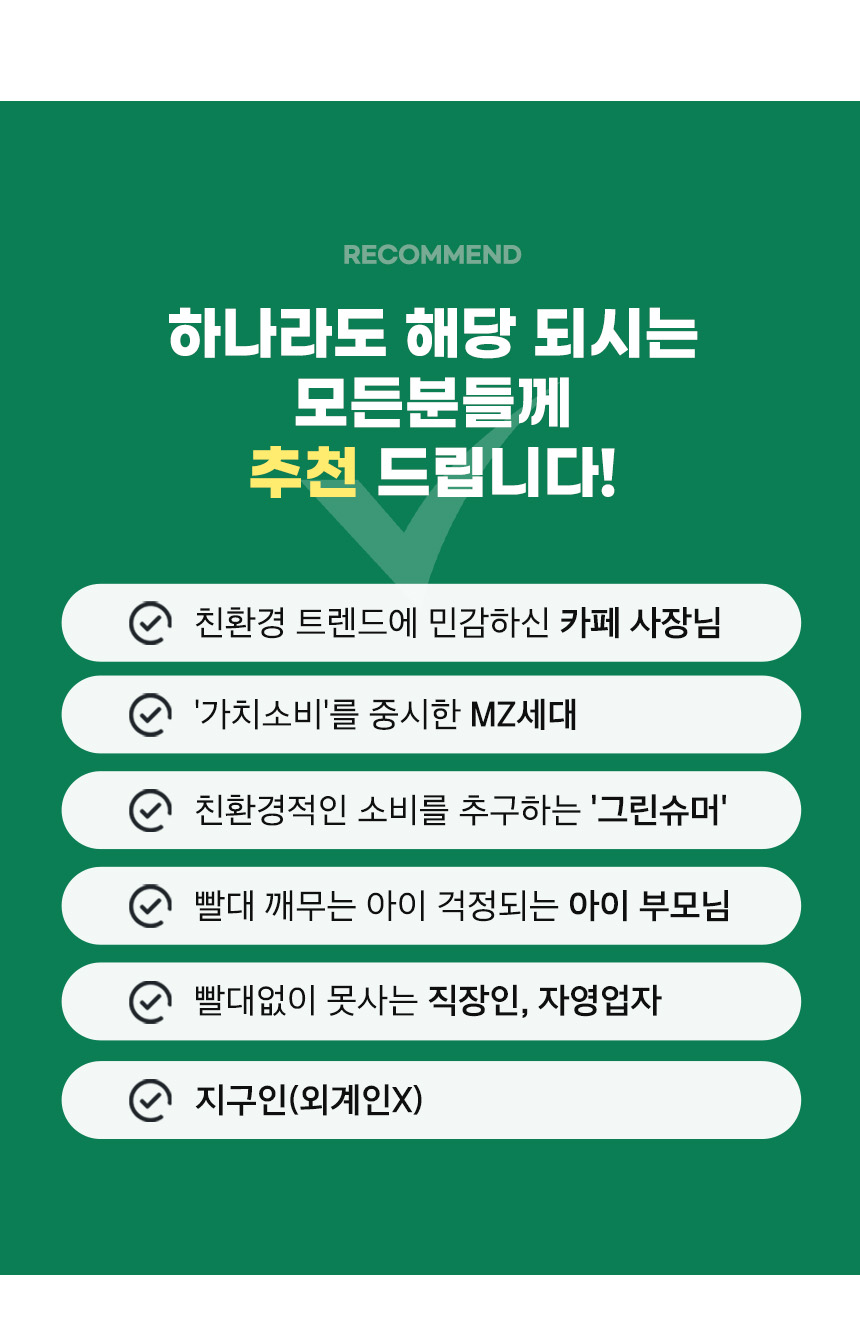 PLA 생분해 버블티 빨대 23cm 100개 화이트 벌크포장