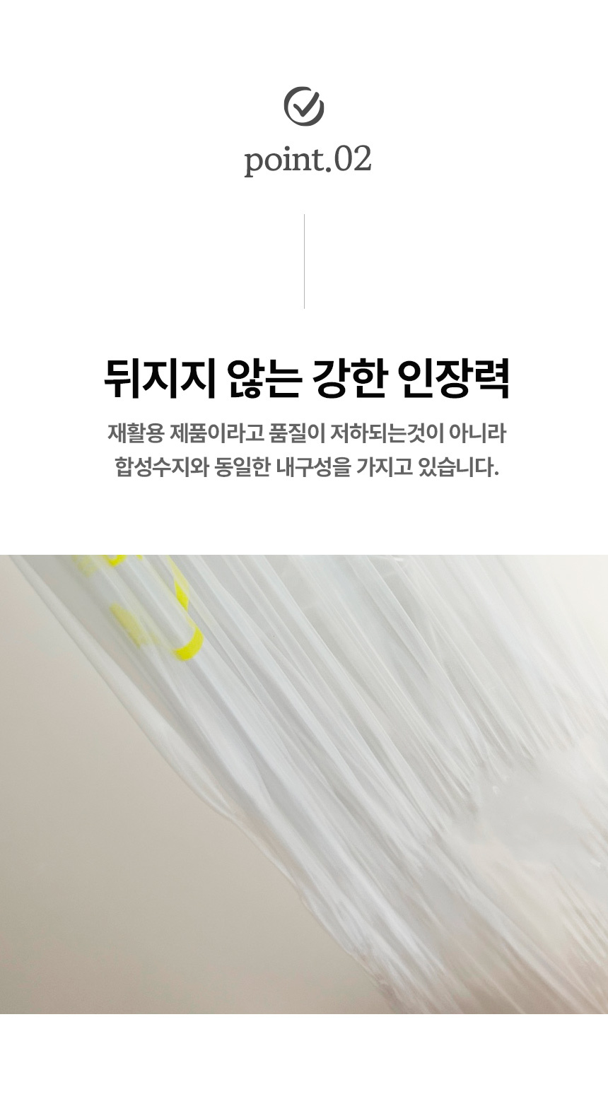 다시 만든 속비닐 EL606 30x40+4  1000장 (타공)