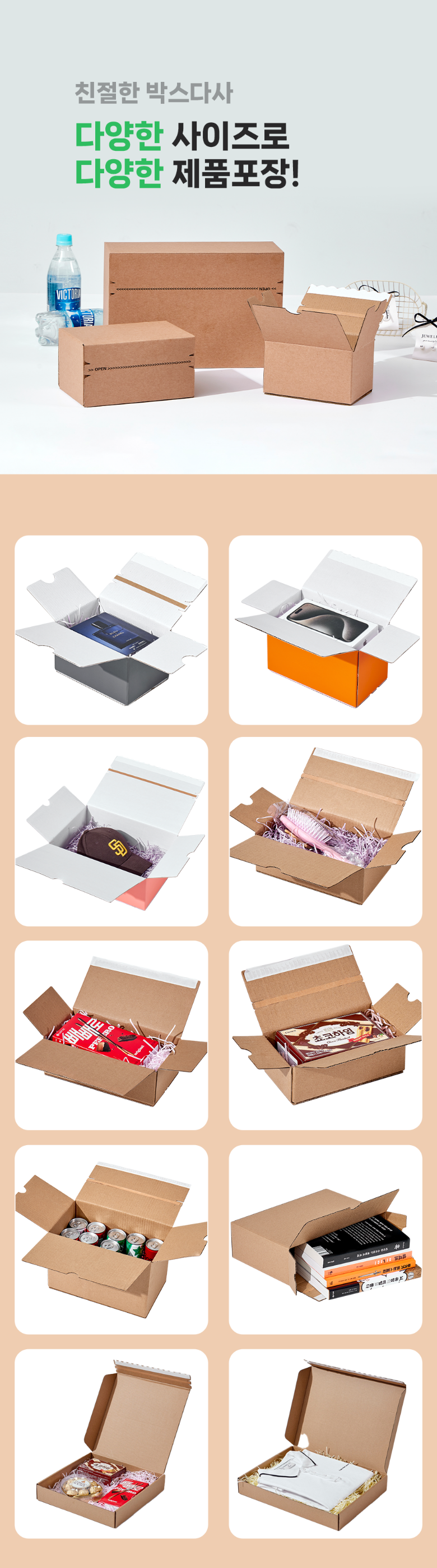 노테이프박스 160개 160x110x90 [A05]