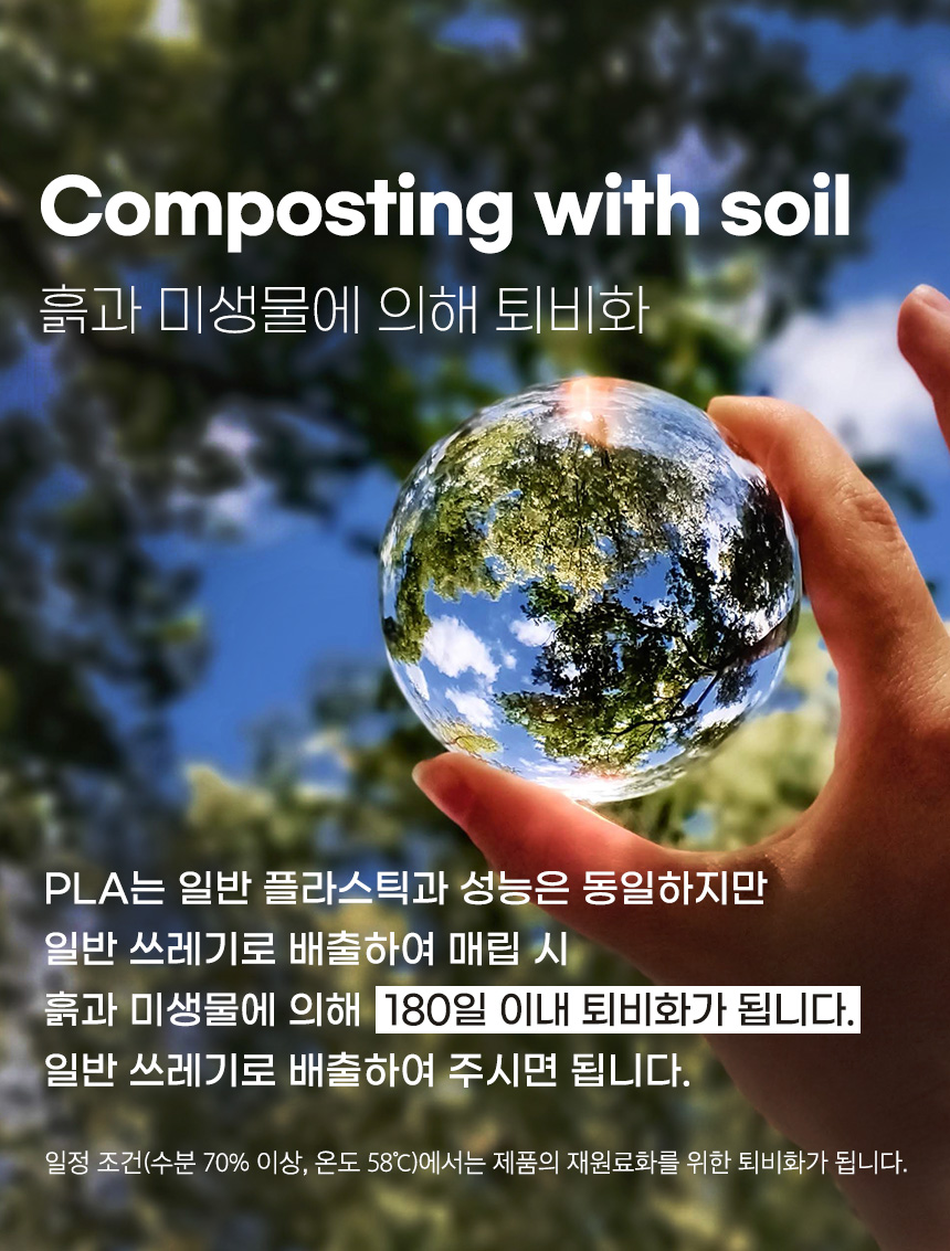 PLA 생분해 버블티 빨대 23cm 100개 화이트 벌크포장