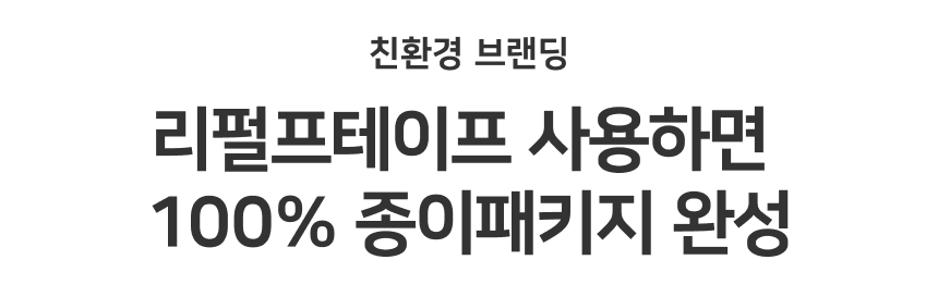 지구박스 실속형 120x110x53mm 400매 [CARET-501]