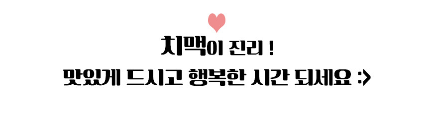 HD 배달봉투 치킨 280x75x450mm 200장