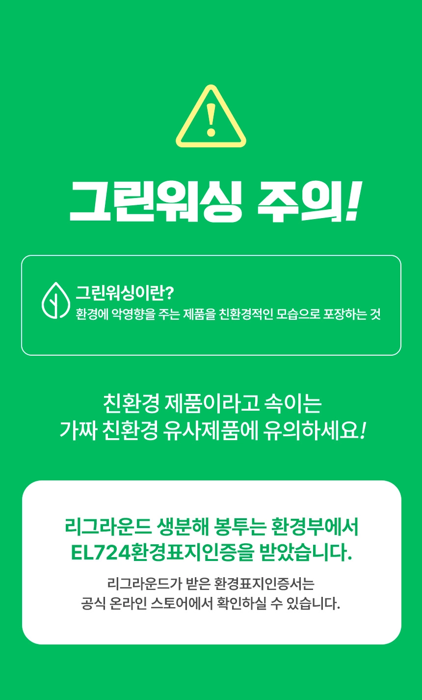 아임낫플라스틱 손잡이봉투 18cm x 38cm [소]100장