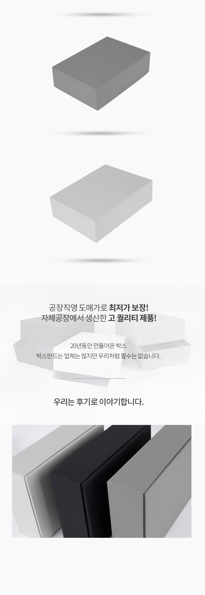 싸바리 박스 17호 그레이 304x209x90 10개