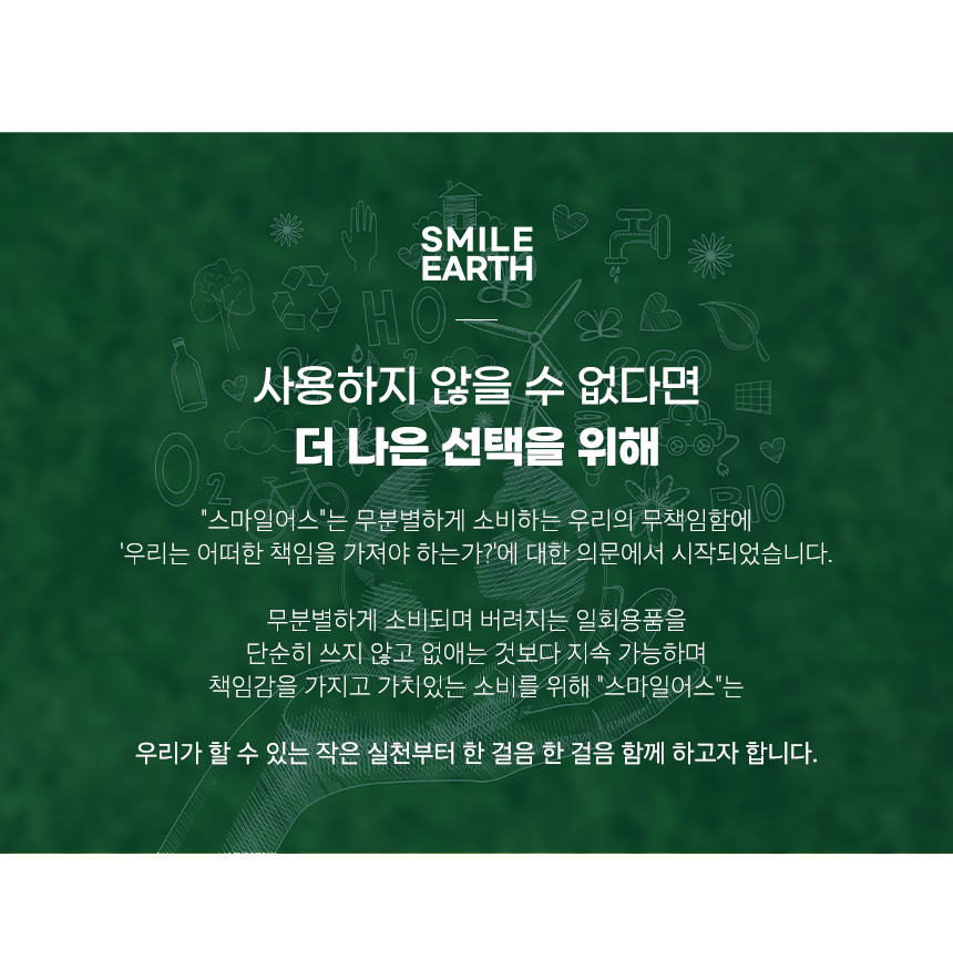 PLA 생분해 버블티 빨대 23cm 100개 화이트 벌크포장