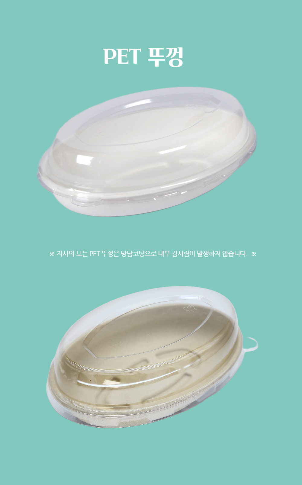 일회용 펄프용기 샐러드용기(550ml) 화이트 L-066 600개