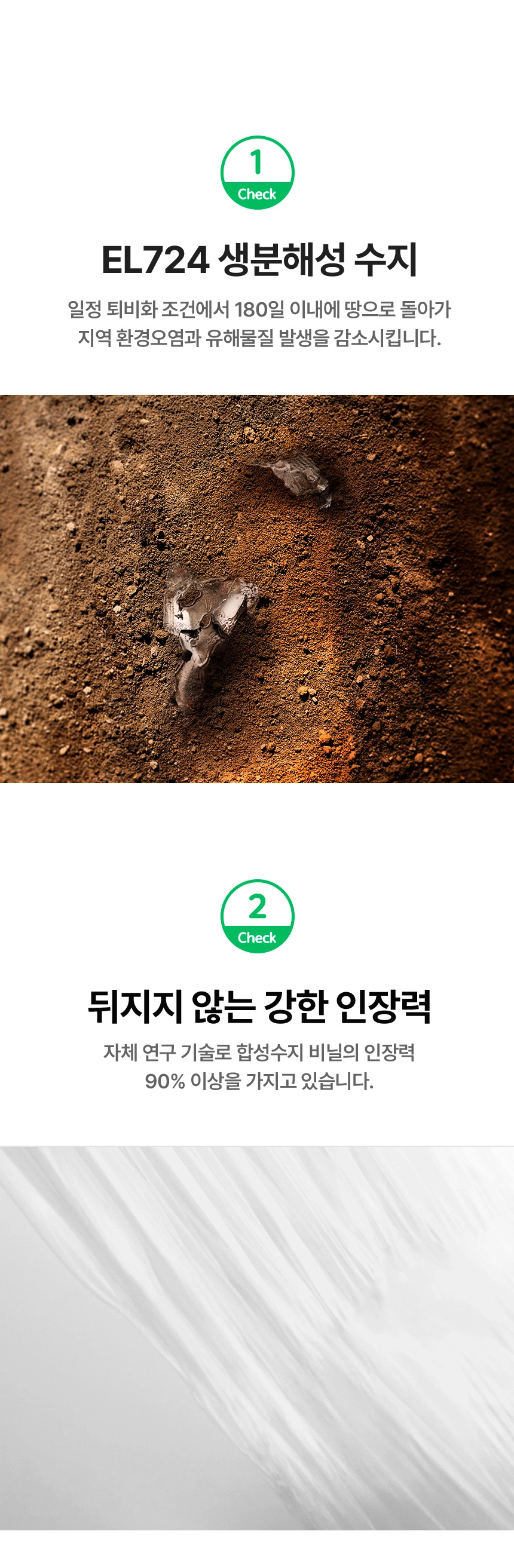 아임낫플라스틱 링봉투 25cm x 35cm [소] 100장 