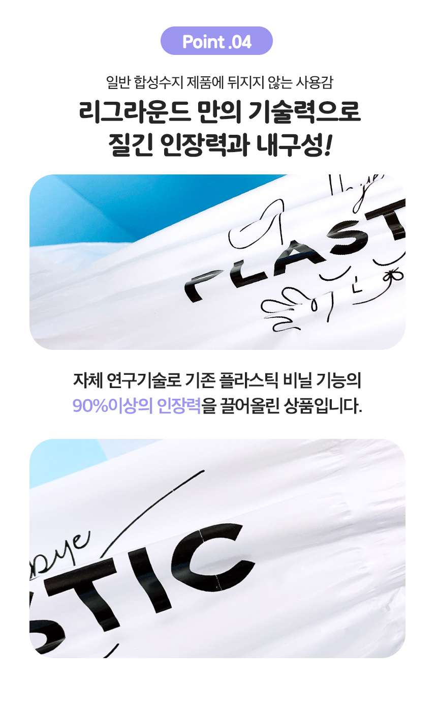 굿바이플라스틱 링봉투 20cm x 30cm [소] 100장