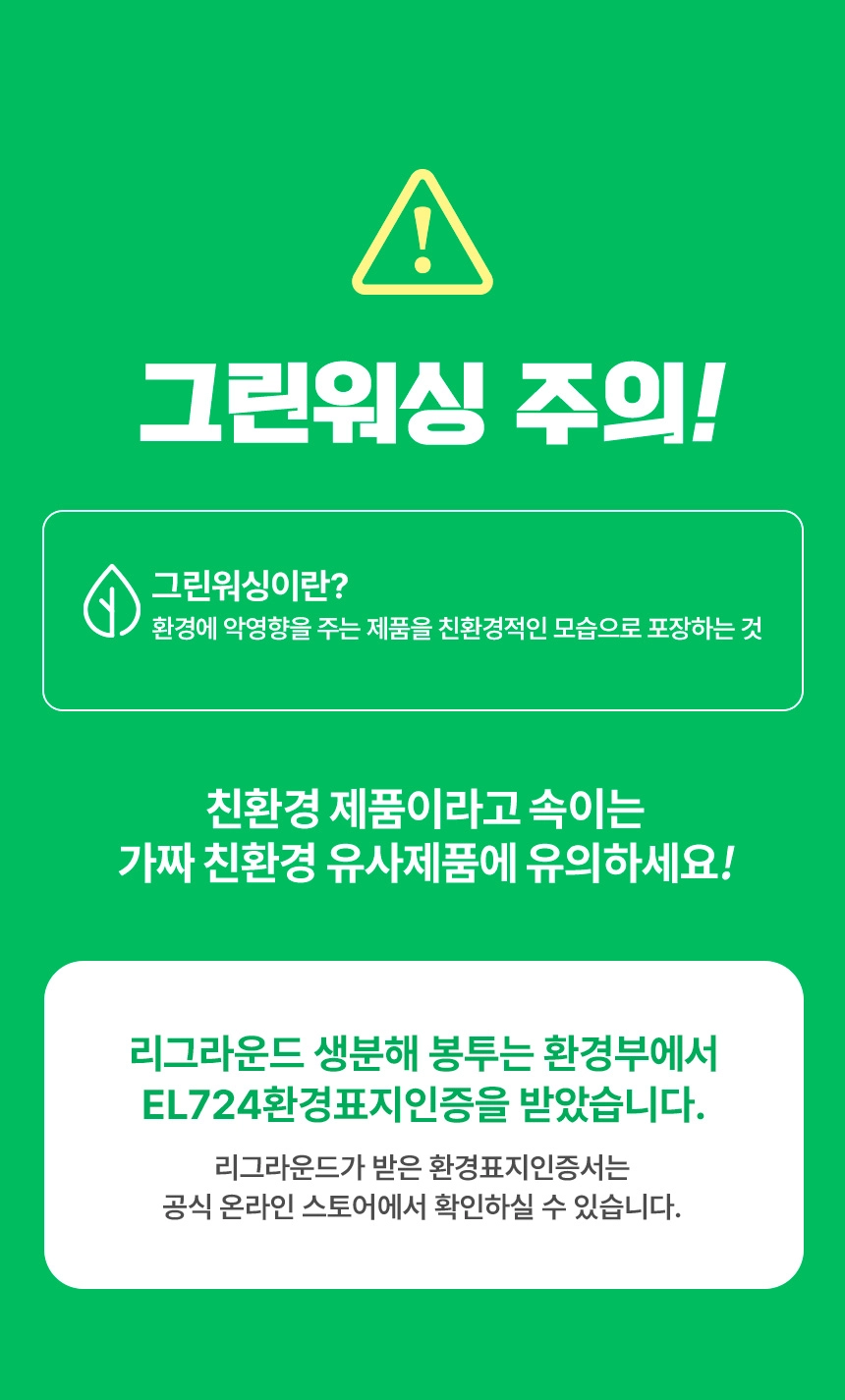 다시 땅으로 생분해 위생장갑 10각(1000장)