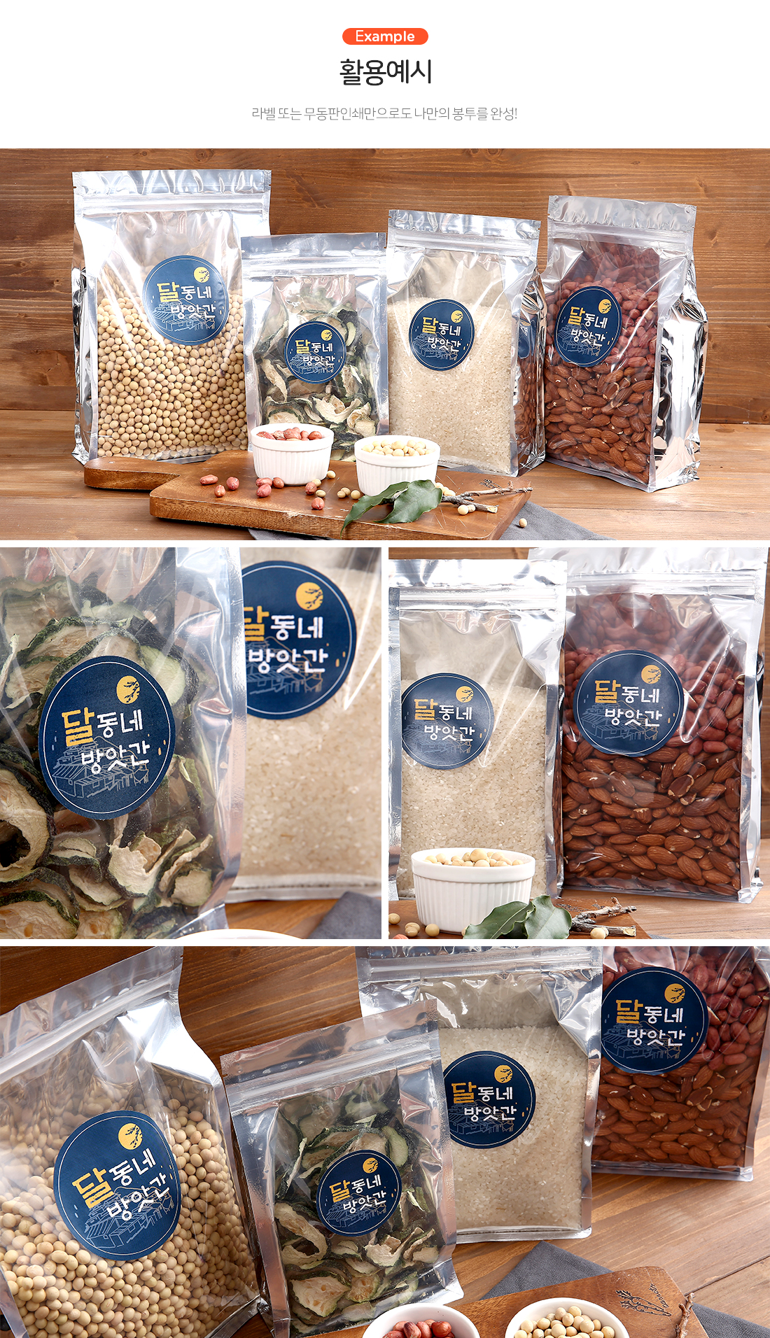 후면은박 박스파우치 지퍼형 봉투 140x240+30 2000개