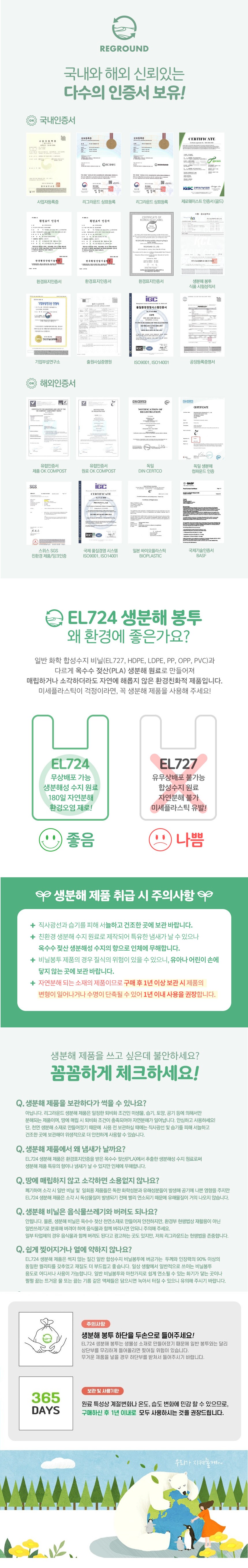 약국봉투 검정 손잡이 봉투 18cm x 42cm [소] 1000장