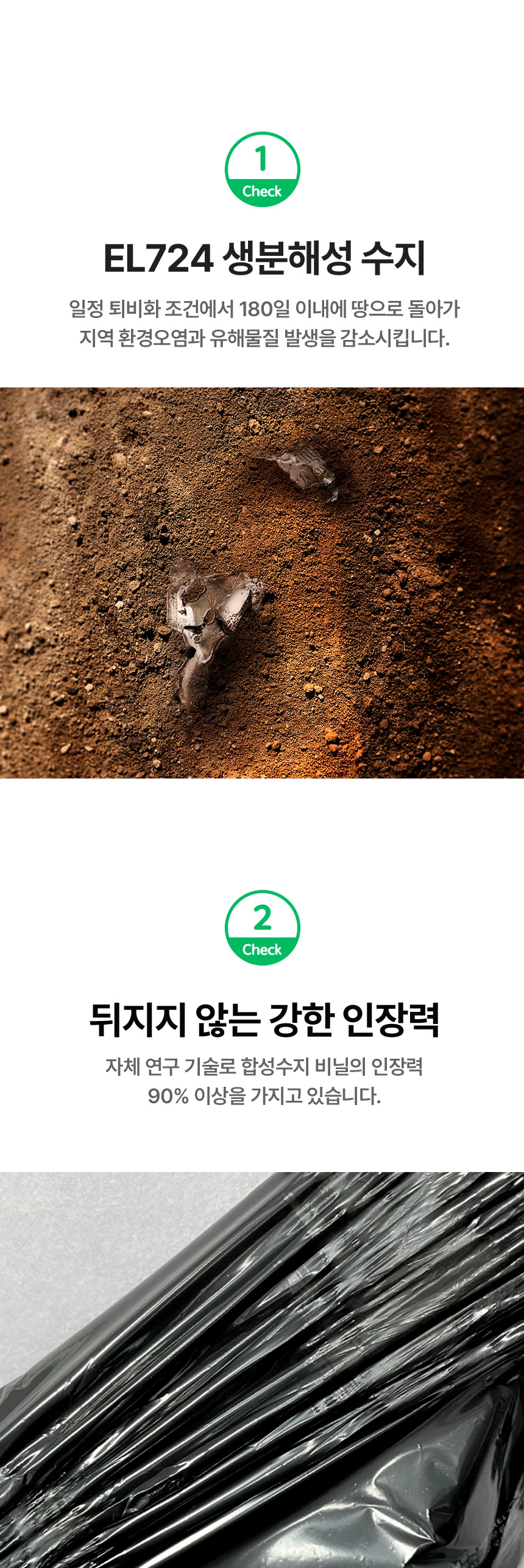 썩는 반려동물 배변봉투 25cm x 35cm 100장 