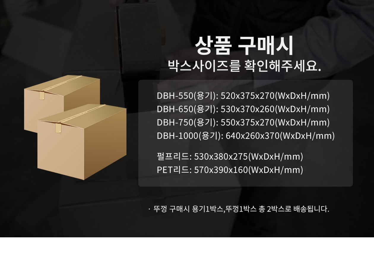 친환경 직사각 펄프용기 500개 650ml (DBH-650)