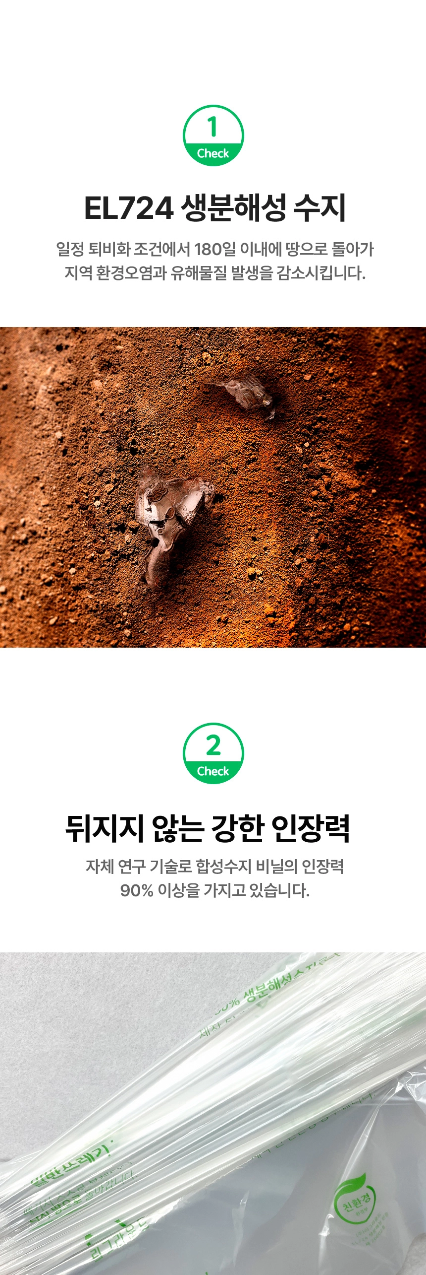 썩는 위생백 인쇄 30cm x 40cm [대] 1000장