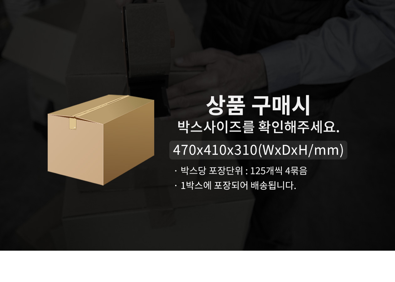 친환경 펄프 직사각형 트레이 297x231x31(mm) (TR-9P)
