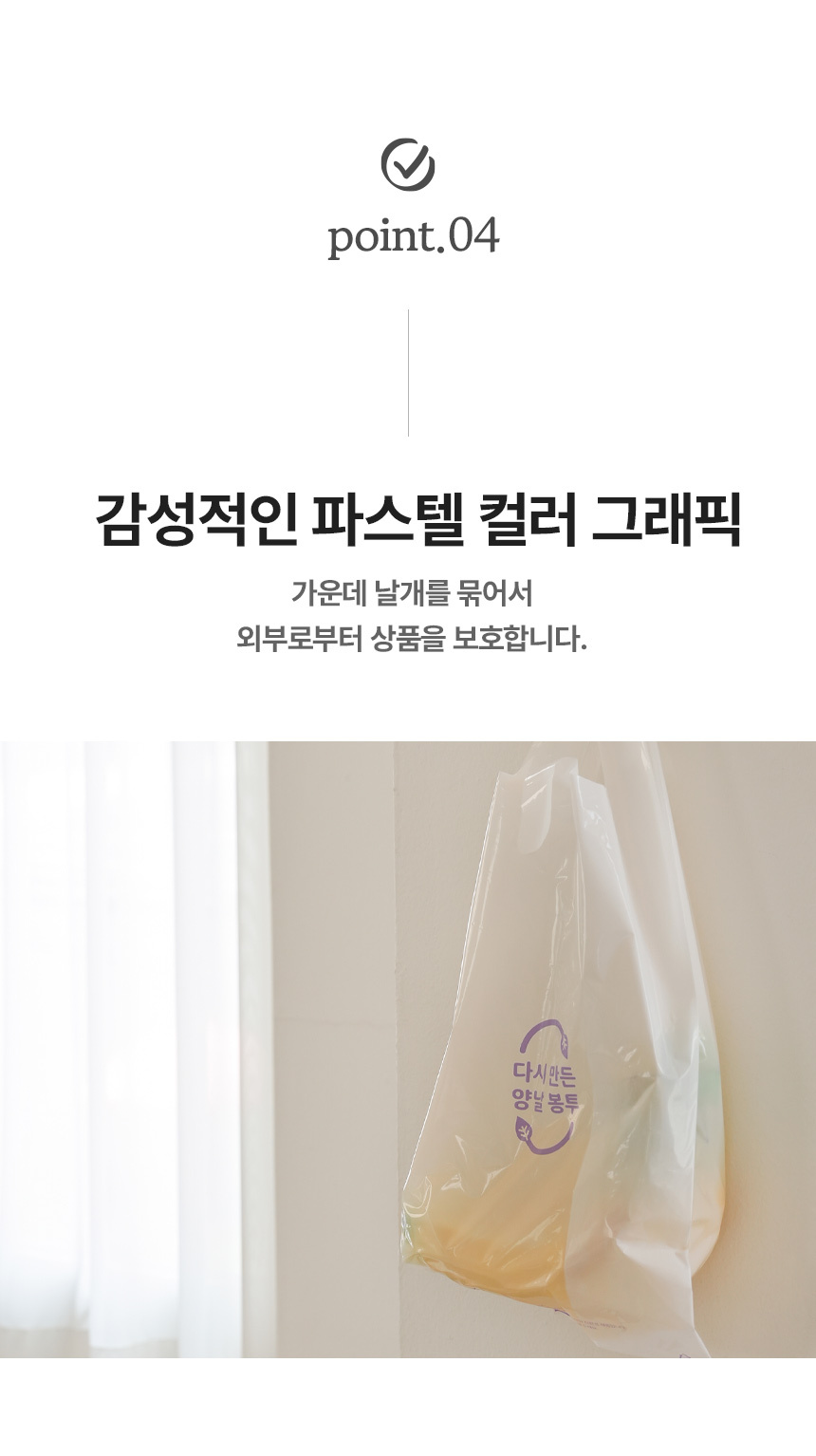 다시 만든 양날봉투 EL606 퍼플 35x55 100장
