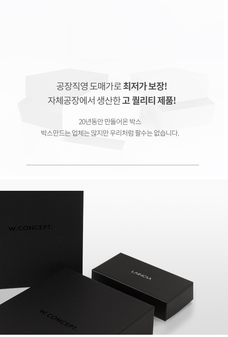 반달박스 1호 블랙 215x154x43 100개