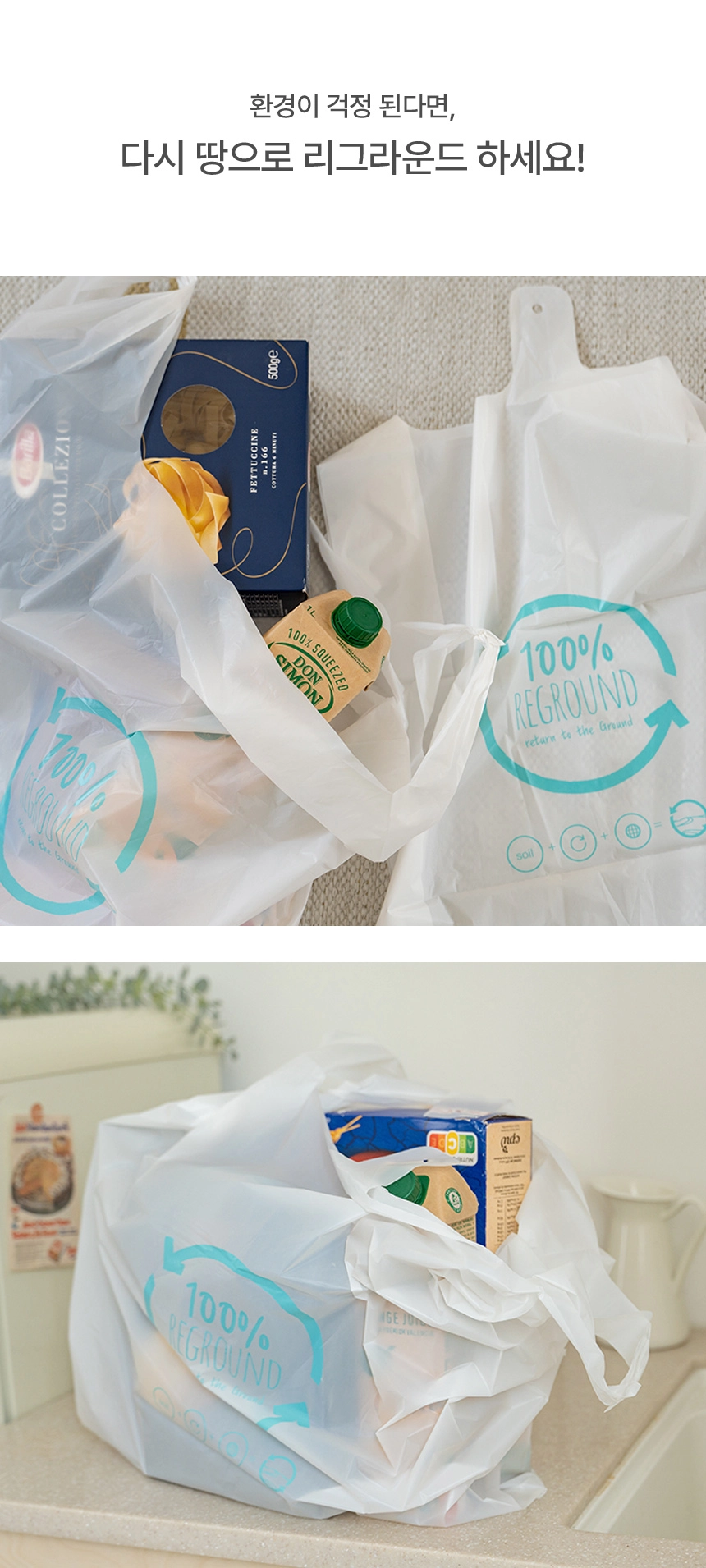 마트대형 손잡이 봉투 44x71 [중] 1000장