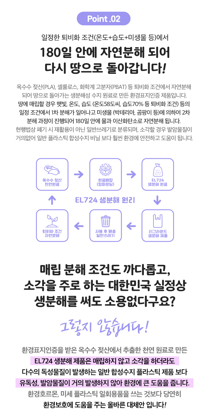 굿바이플라스틱 링봉투 20cm x 30cm [소] 100장