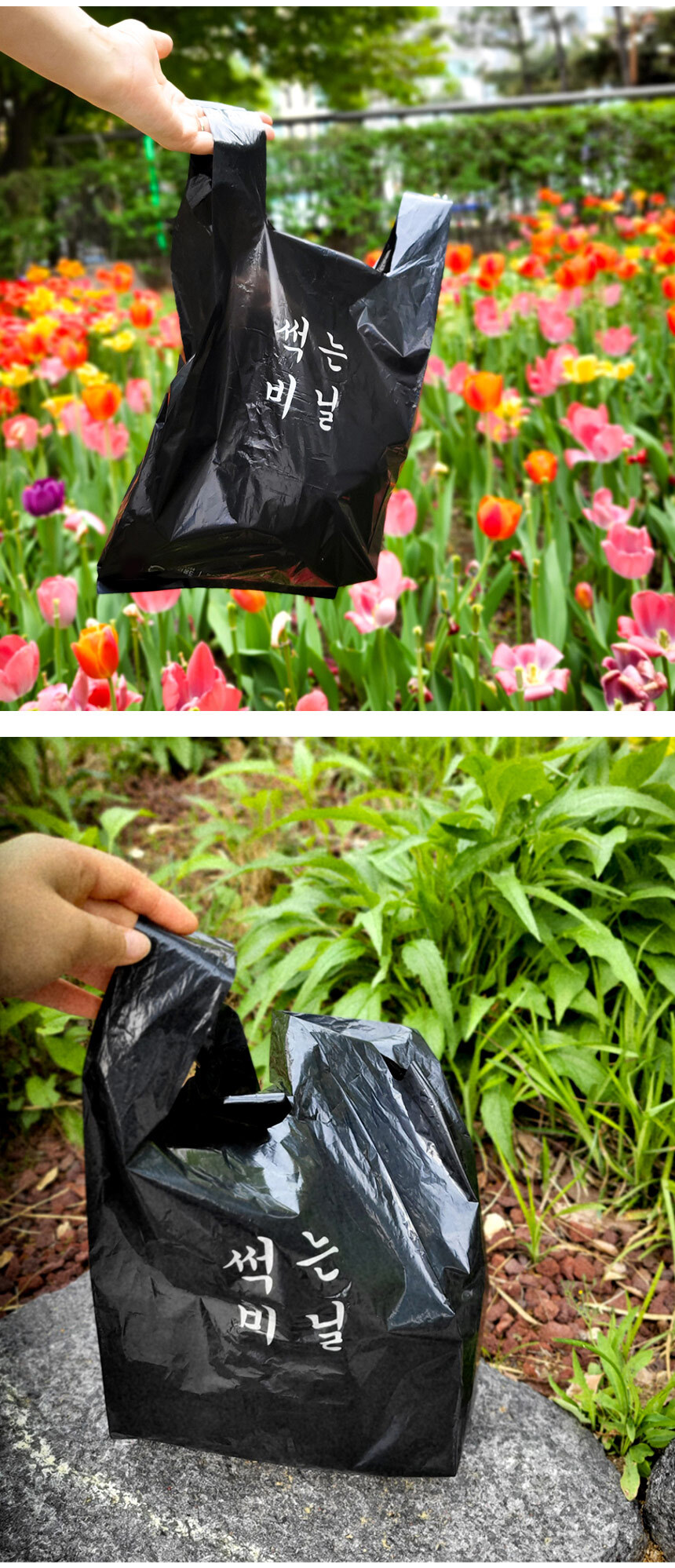 썩는비닐 손잡이 봉투 23cm x 49cm [대] 100장