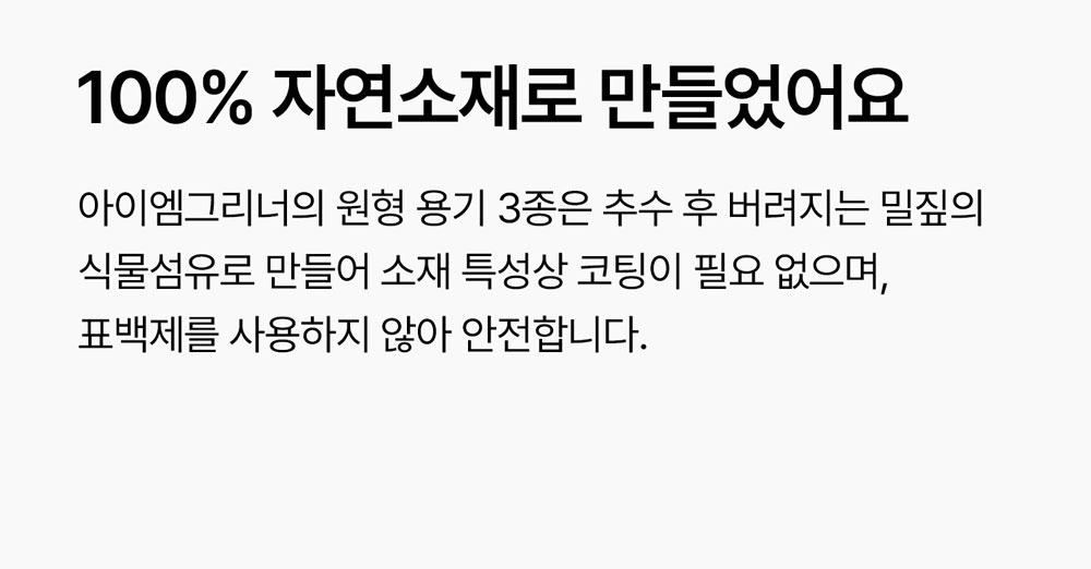 원형 밀짚 피자 용기 + 뚜껑 S 세트 200개