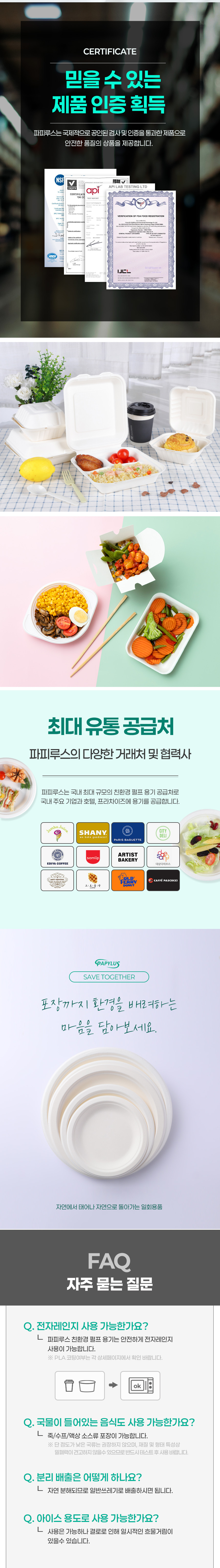 1온스/2온스 일회용 크라프트 소스컵 뚜껑 2000개