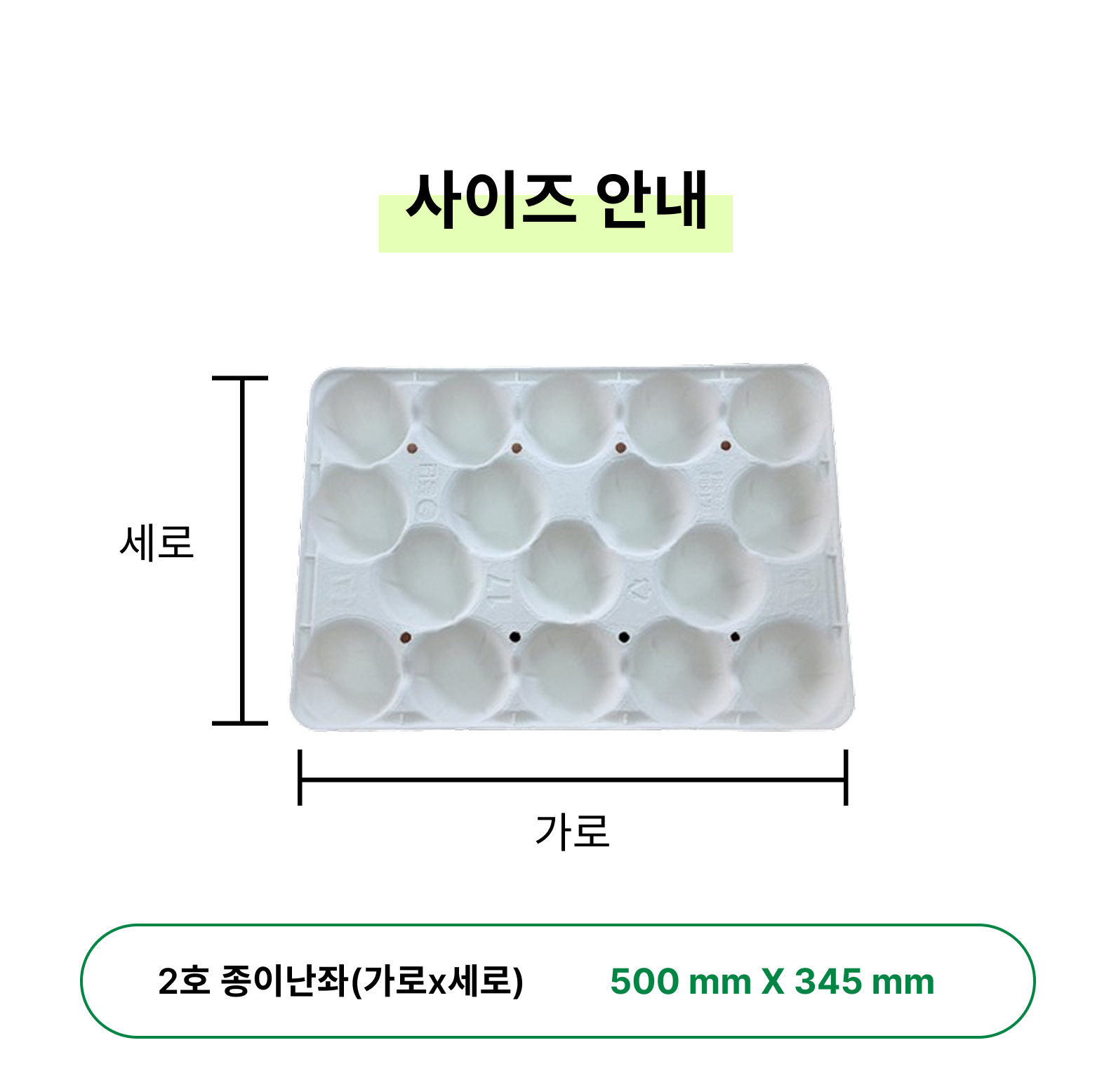 종이난좌 2호 16과 1000장