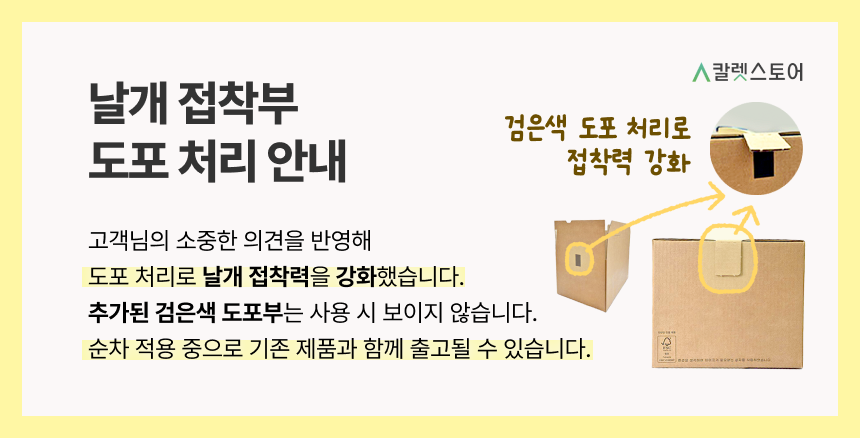 [N-3123] 지퍼형 55개 320x250x170