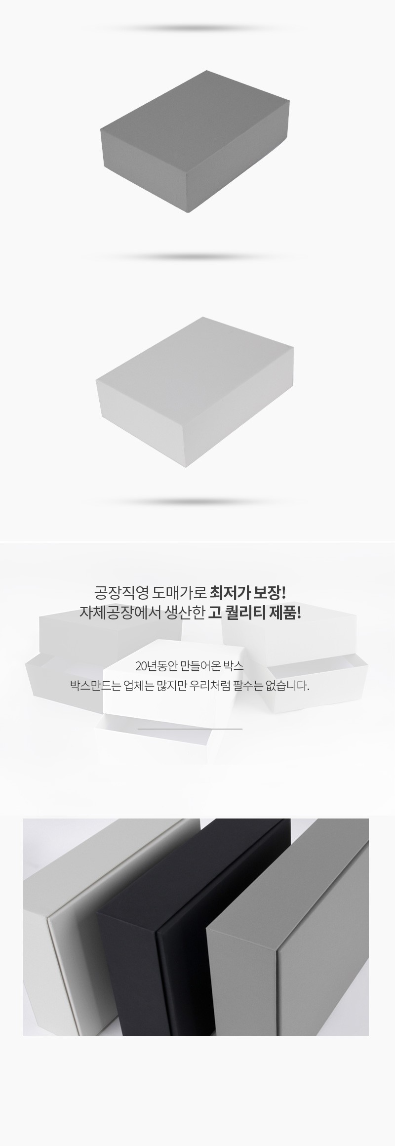 싸바리 박스 19호 화이트 107x107x45 10개