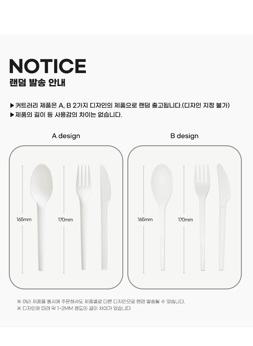 CPLA 스푼 화이트 100개 벌크포장