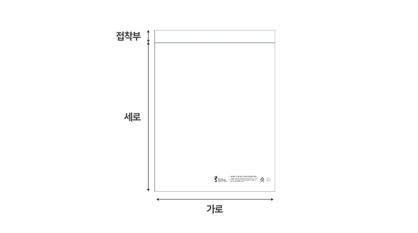 스텝포넷제로 친환경 반투명 속비닐 17 x 25 + 4cm [특소] 100장
