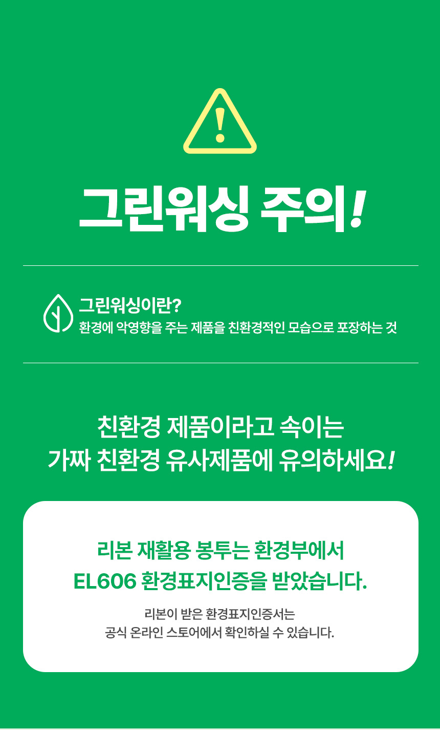 다시 만든 택배봉투 EL606 35x45+4  500장