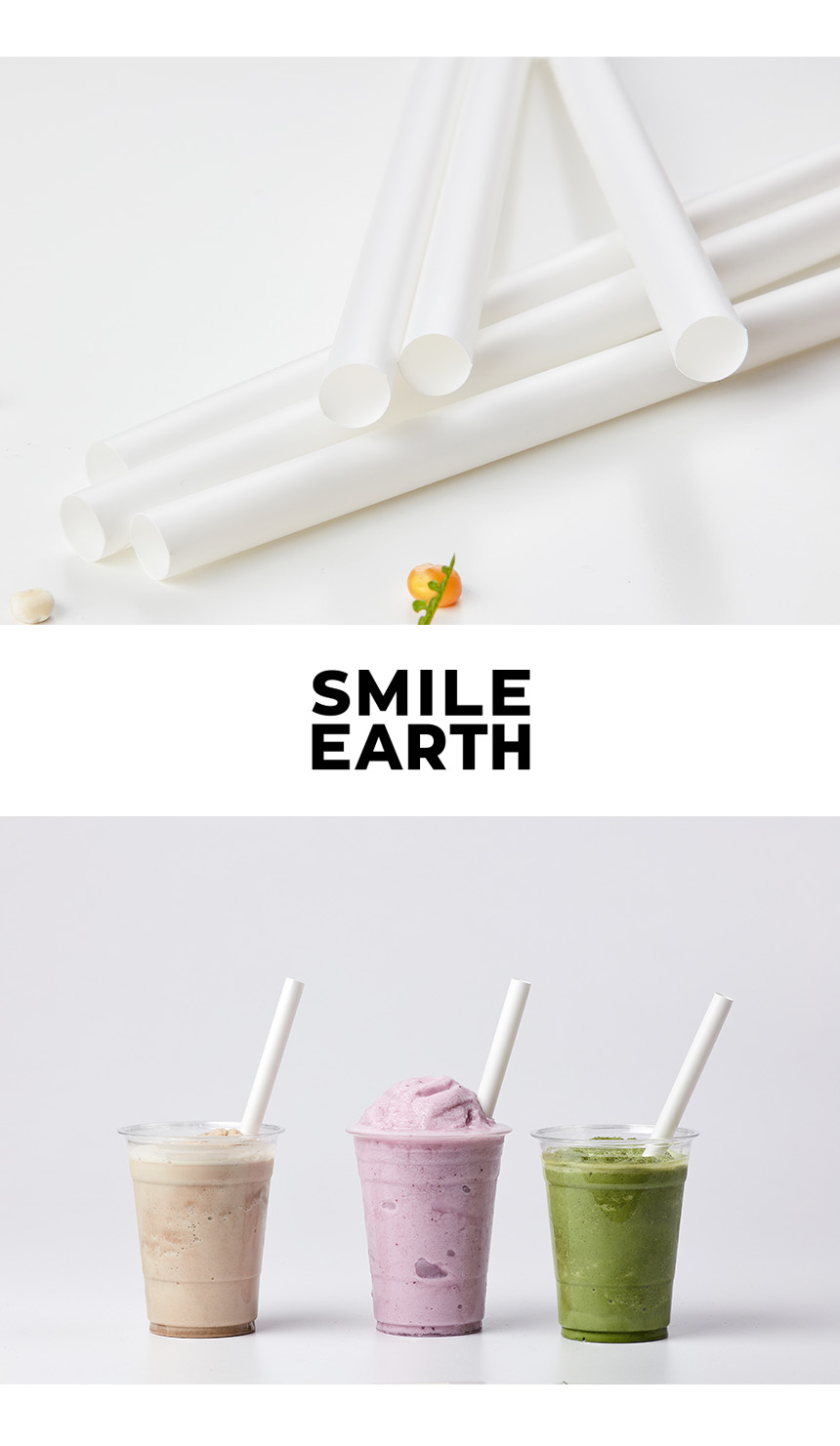 PLA 생분해 버블티 빨대 23cm 100개 화이트 벌크포장