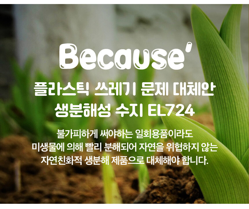 굿바이플라스틱 손잡이봉투 32 x 59 [특대]1000장