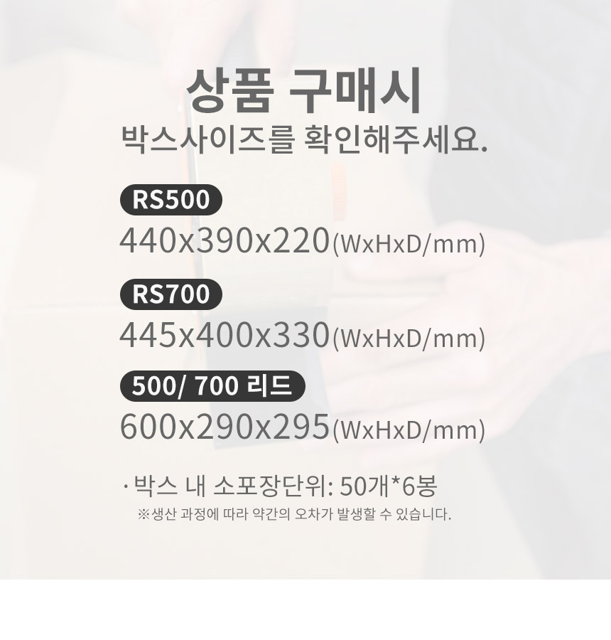 크라프트 직사각 팔각용기 세트 700ml 300개 RS700