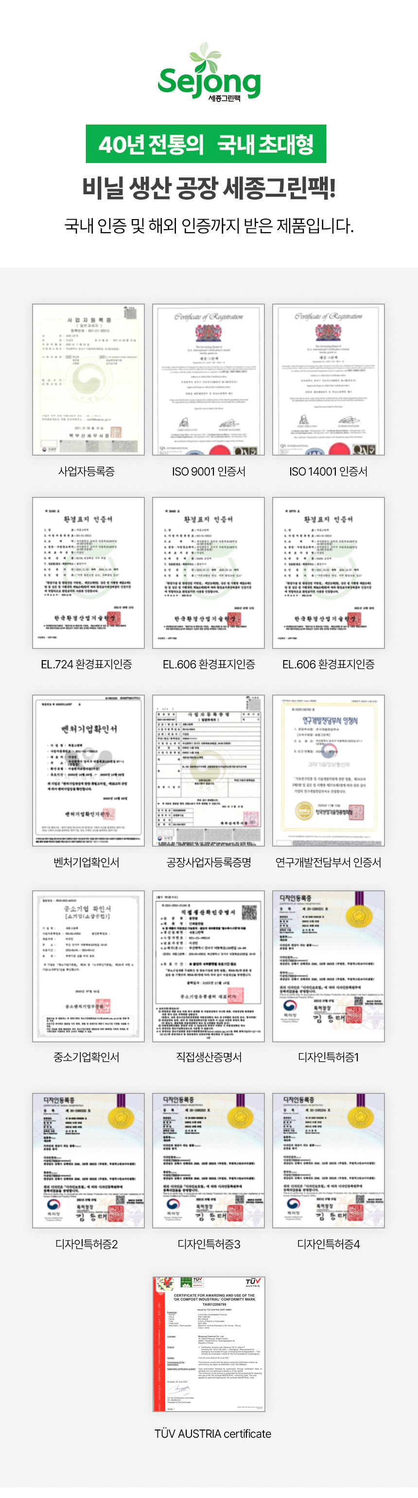 EL724 생분해 양날봉투 28cm x 40cm [소] 100장