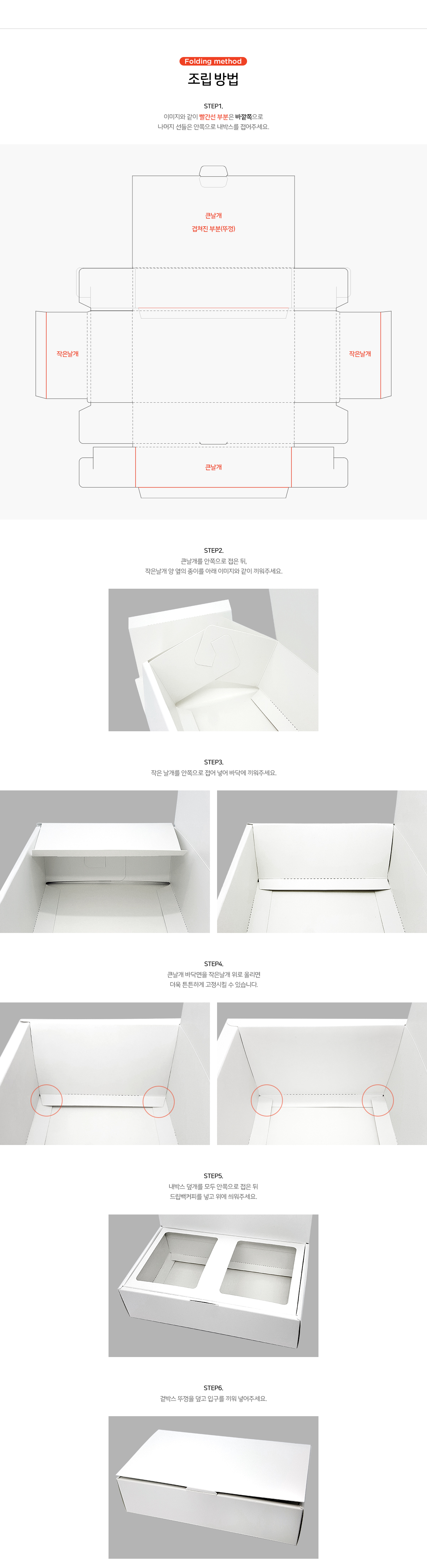 드립백 2칸 기프트박스 드립백 봉투 포장박스 선물세트 크라프트 500개