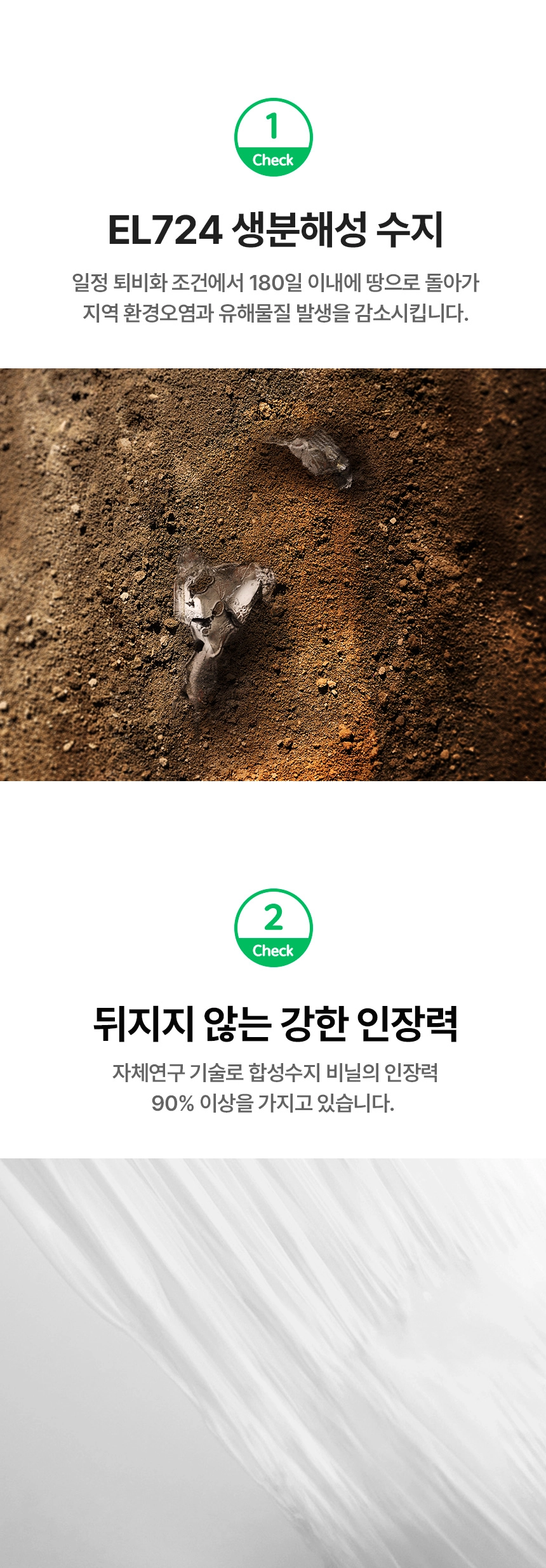 특가형 손잡이 생분해봉투 20cm x 32cm 1000장