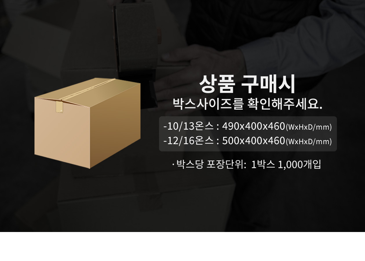 12/16온스 플라워 페이퍼리드(뚜껑) 1000개