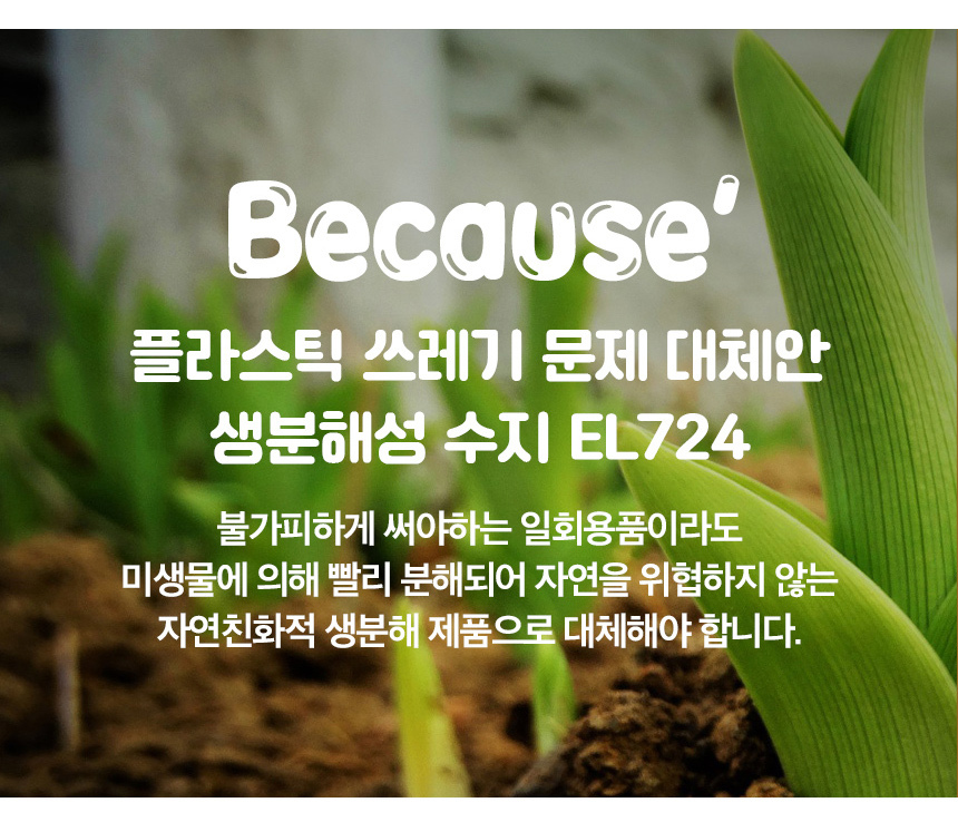 아임낫플라스틱 손잡이봉투 18cmx38cm[소]1000장