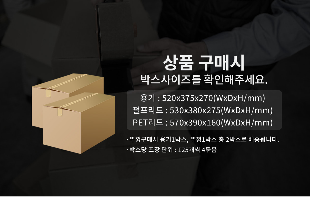 친환경 직사각 펄프용기 500개 550ml (DBH-550)