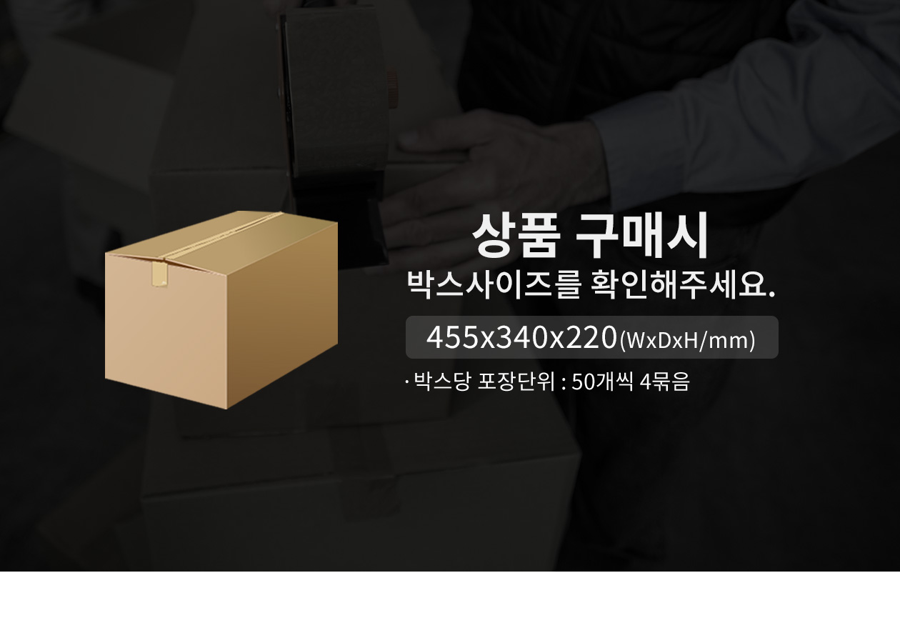 뚜껑일체형 화이트 사각 펄프용기 900ml  200개 HC08 
