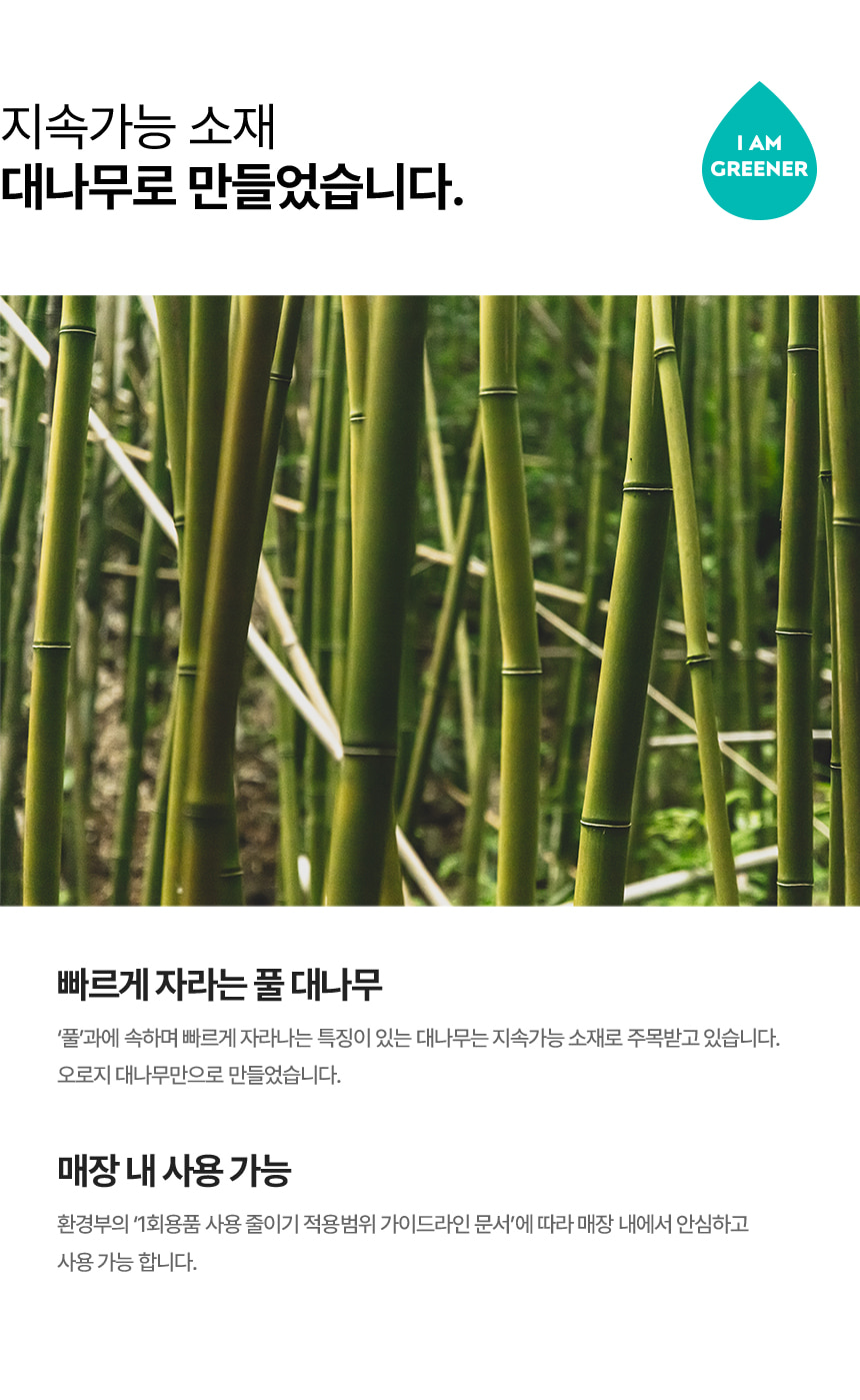 일회용 대나무 나이프 개별포장 1000개