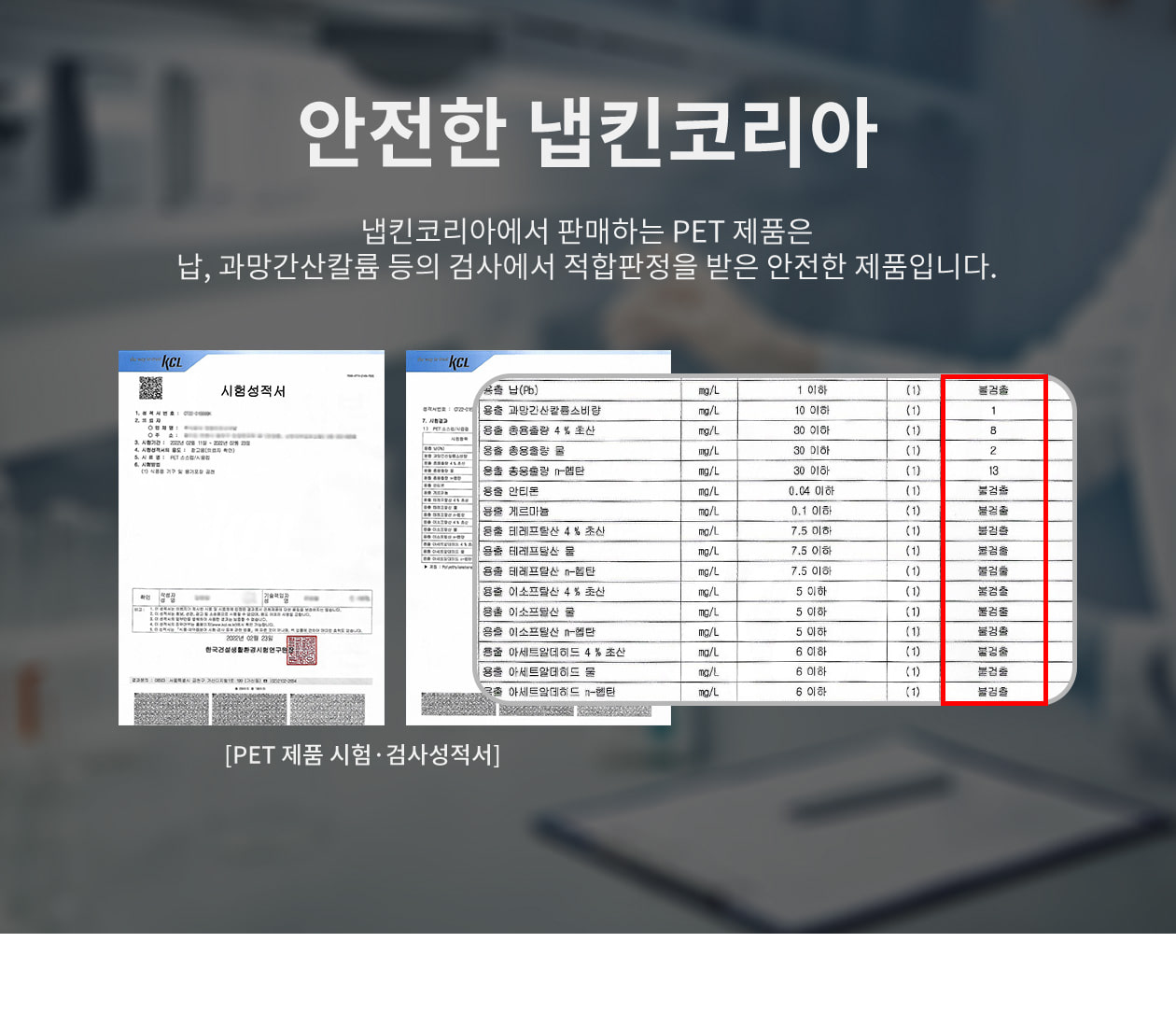 PET 아이스컵 32온스 500개