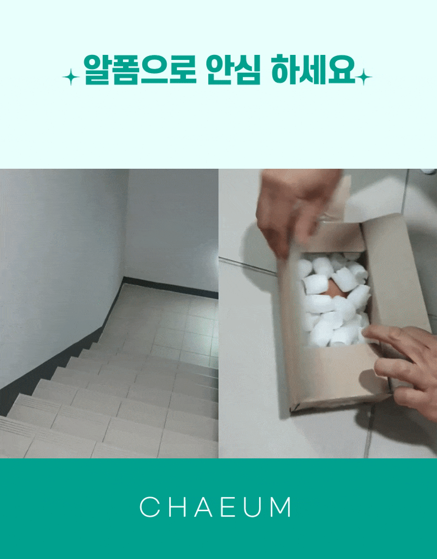 친환경 옥수수 전분 완충재 2.5kg