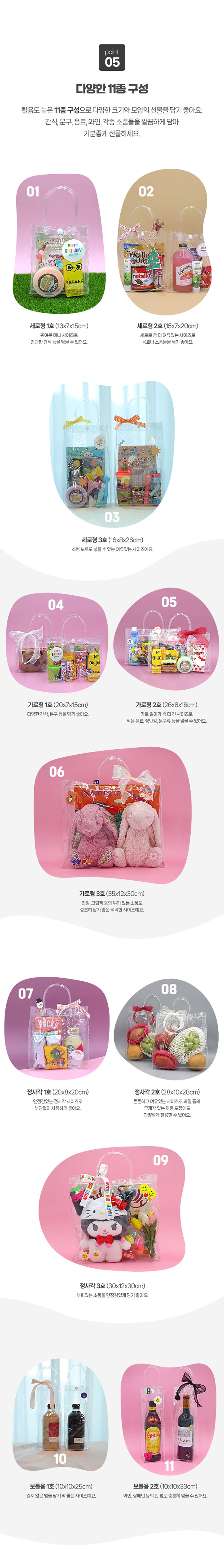 PVC구디백 정사각2호(28X10X28)