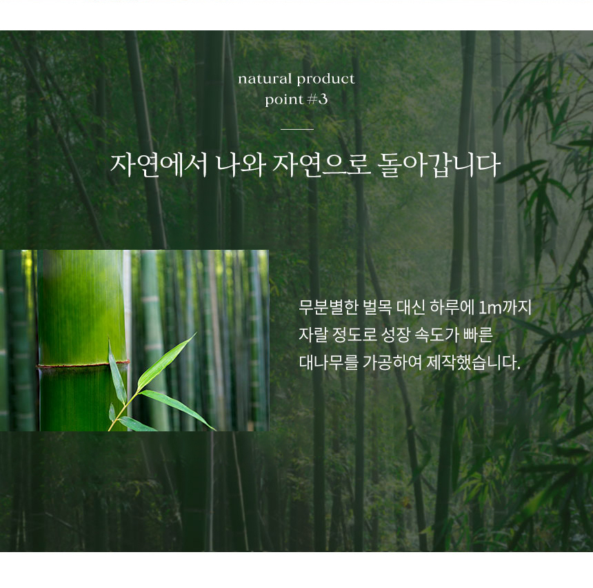 친환경 캠핑수저세트 감성 우드 캠핑커트러리