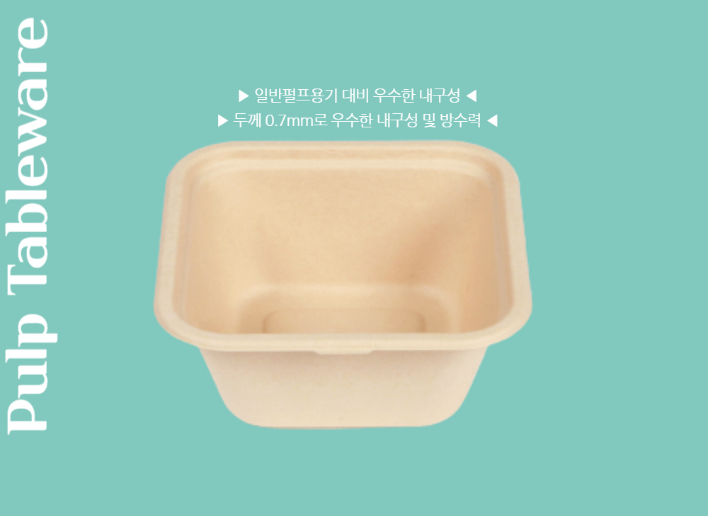 대나무 도시락 펄프용기 1구 40호(1000ml) 500개