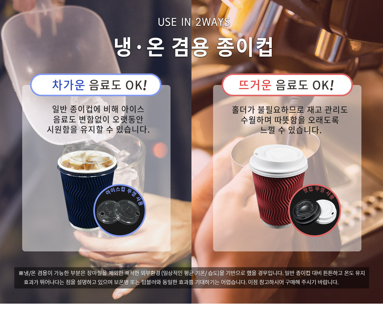 웨이브 그린 3중 단열 종이컵 10온스 500개
